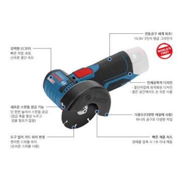 BOSCH GWS10.8-76V-EC Professional Bare tool Compact Angle Grinder Only Body