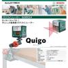 BOSCH cross-line laser Quigo2 F/S EMS SHIPPING #8 small image