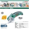 BOSCH Battery Multi-Cutter XEO3 Japan Import  New Free Shipping With Tracking