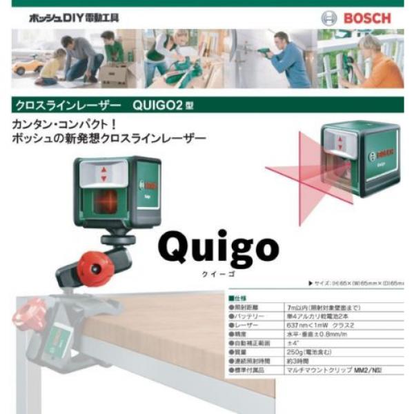 BOSCH cross-line laser Quigo2 F/S EMS SHIPPING #8 image